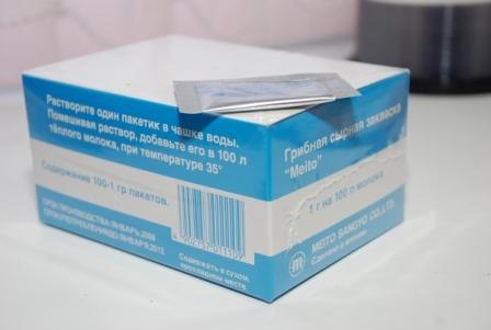 Пепсин, микробиальный
ренин, блок 100 саше по 1 гр. Годен до 01.02.2026 г. Япония Пепсин, микробиальный
ренин, блок 100 саше по 1 гр. Годен до 01.02.2026 г. Япония